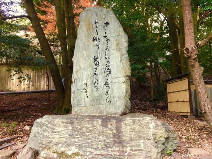 謎多き「近江神宮」を徹底解説！ 大人気漫画が映画化されたロケ地でキモノ体験をしながら散策