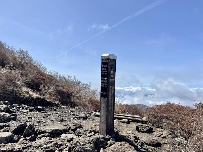 【日本百名山】4座目はダイナミックな霧島連山の主峰・韓国岳(宮崎県)