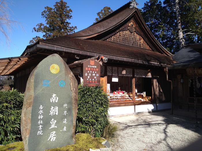 近鉄観光特急 青の交響曲（シンフォニー）に乗って冬の吉野日帰り旅行