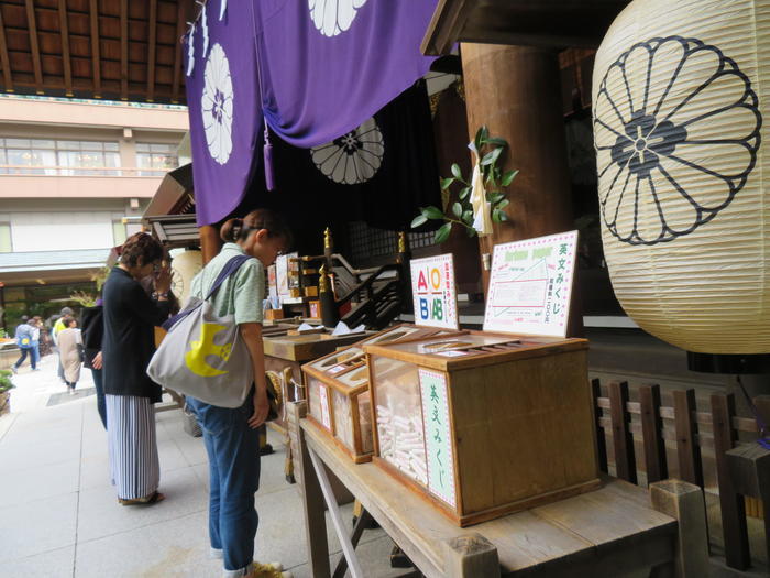 恋愛成就のパワースポット・東京大神宮に参拝！おすすめの見どころ・お守り・おみくじをたっぷりご紹介