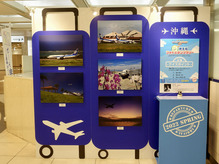 【大阪】阪急三番街 ✕ ANA SPRING JOURNEY 2022が開催中！（3月28日まで）    