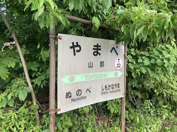 【富良野・山部】このユニークなため池は、なぜ作られたのか？