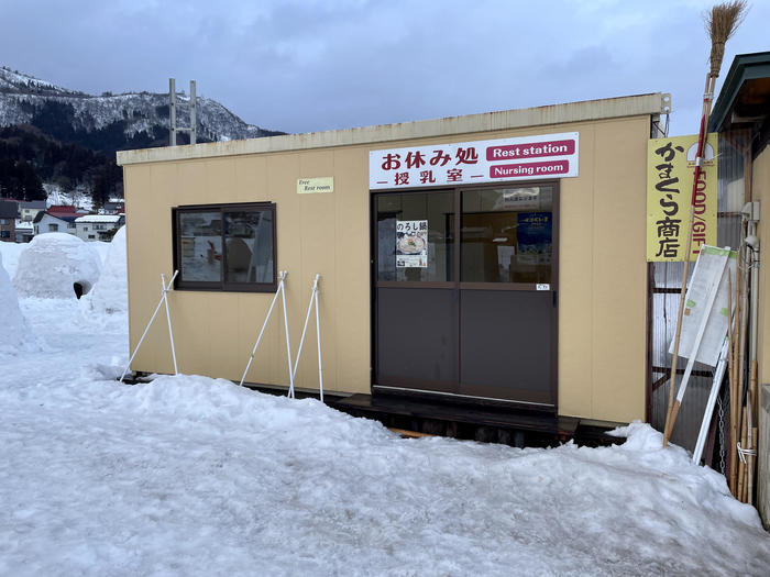 【長野】飯山かまくらの里に行ってきました!