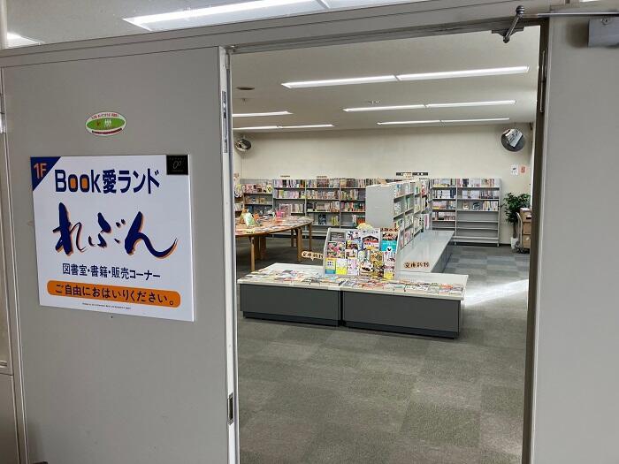 さいはての楽園　礼文島に行くなら「秋」がおすすめ！・・・9月が穴場！