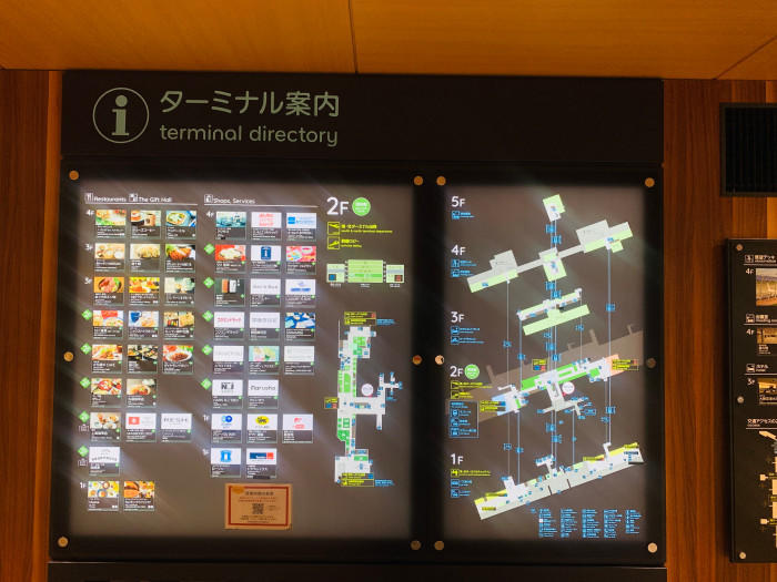 飛行機に乗るだけじゃもったいない！？関西の空の玄関口、大阪国際空港（伊丹空港）をめいっぱい満喫しよう！！