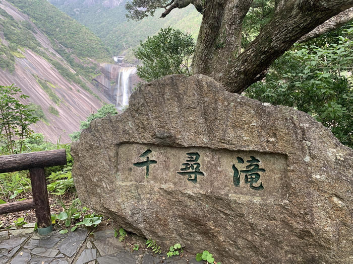 屋久杉だけじゃない！屋久島の滝と温泉、水のパワースポット特集【鹿児島】