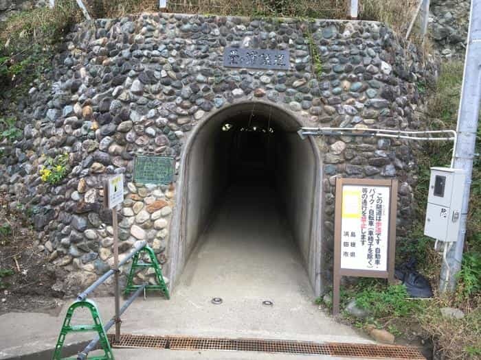 「ウユニ塩湖」？ 「秩父ヶ浜」？ ここはどこ？？ そこは「島根県浜田市」にありました！