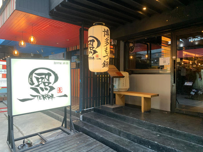 空前の和食ブーム到来!バンコクで味わえる本格派・日本食レストラン&カフェ5選