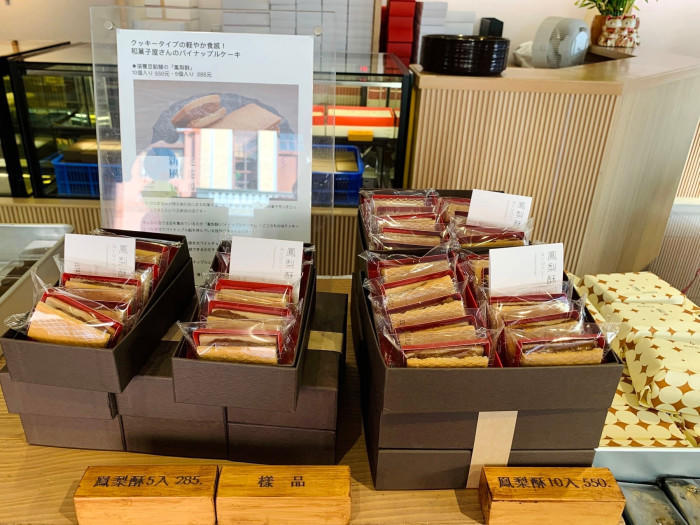 【台北】迪化街でチェックしたい、素敵お土産店3選!