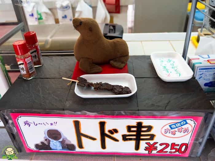 絶景の連続!北海道・礼文島でトレッキングを楽しもう~岬めぐりコース編~