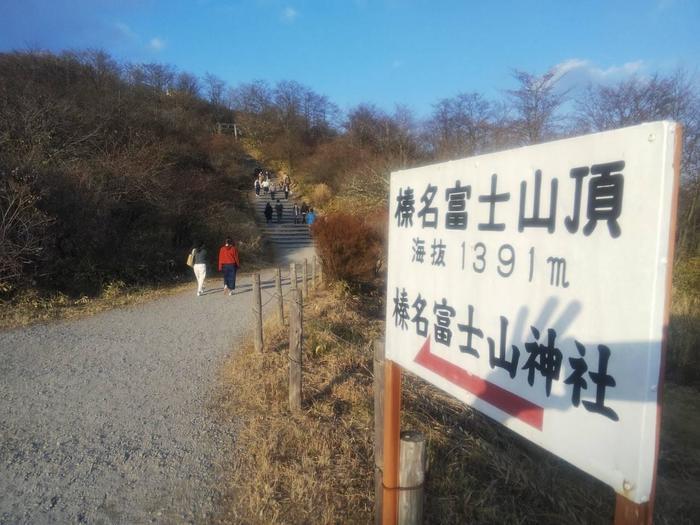 【紅葉登山】上毛三山（赤城山・榛名山・妙義山）晩秋の山旅