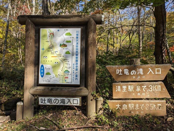 【山梨】南アルプスの天然水のふるさと 北杜市の見どころ