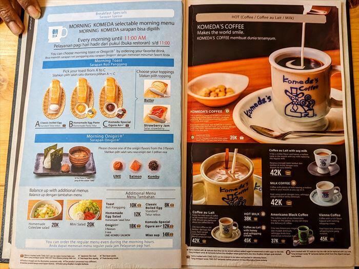 【インドネシア】バリ島に驚きの出店!大人気のコメダ珈琲に行ってみました~メニュー編~
