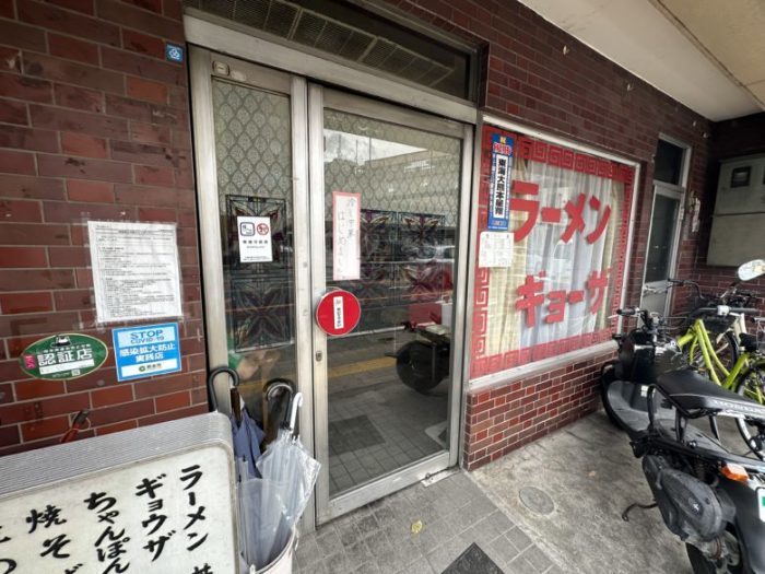 【熊本市中央区】60年以上続く老舗のラーメン「金壇」に行ってきた！