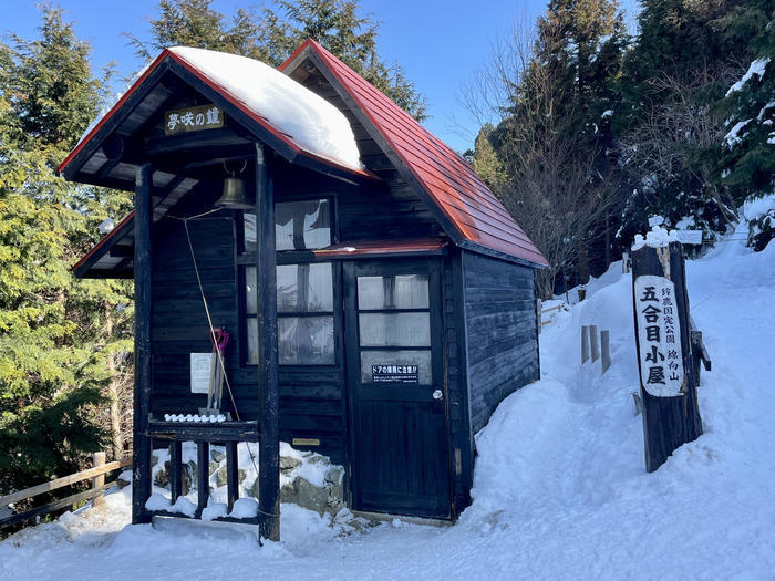 【滋賀】雪山入門編　眺望が素晴らしい綿向山