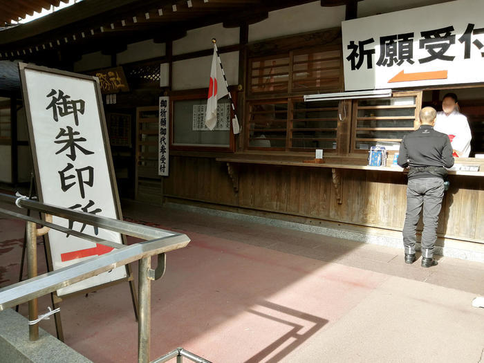 【埼玉／奥秩父】関東屈指のパワースポット！三峯神社の見どころ・お守り・御朱印をご紹介