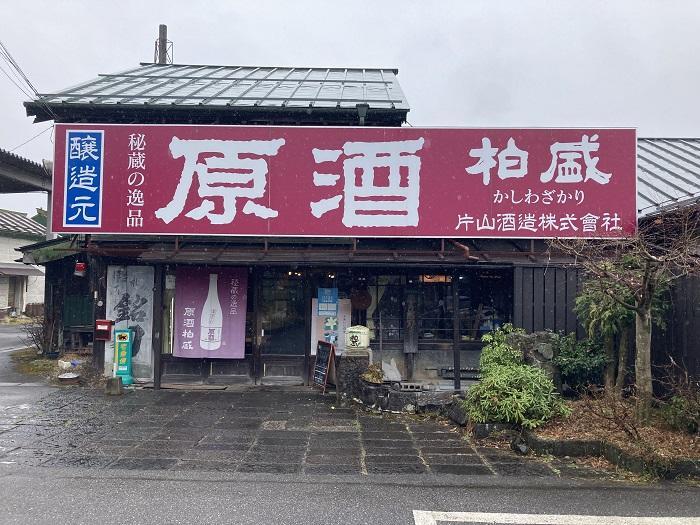 【栃木県】4つのこだわり名酒蔵を巡る呑んべえ旅