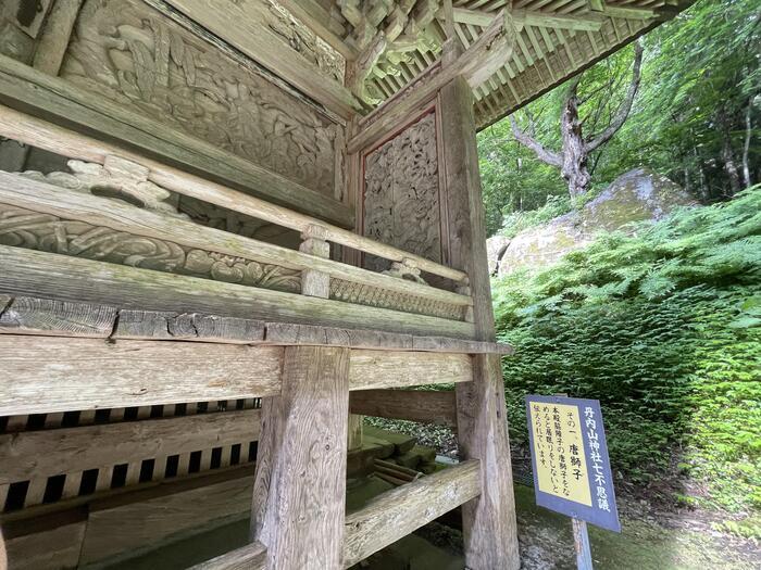 謎のアラハバキ神！？東北最強のパワースポット・丹内山神社【岩手県花巻市】