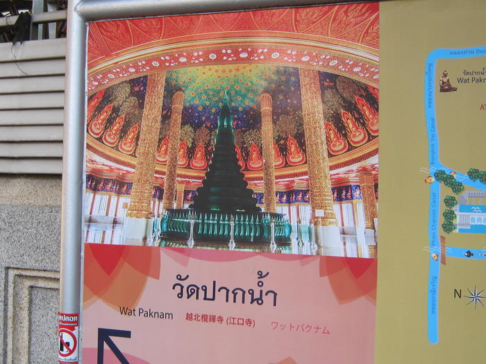 バンコクとアユタヤの観光地をご紹介!こだわりのタイ料理も堪能してきました♪