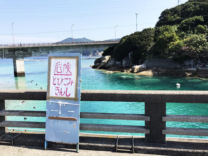 船が宙に浮いてみえる？！透明度抜群！高知県・柏島の絶景ビーチ