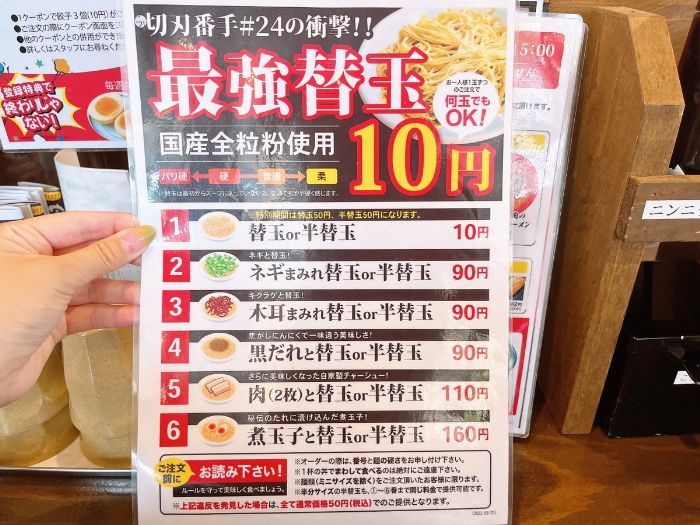 【熊本市西区】汗をかきがら刺激的なラーメンを。「らーめん食堂　ろくの家　熊本二本木店」に行ってきました。