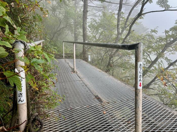 【日本百名山】19座目の石鎚山はまさに修行の山（愛媛県）