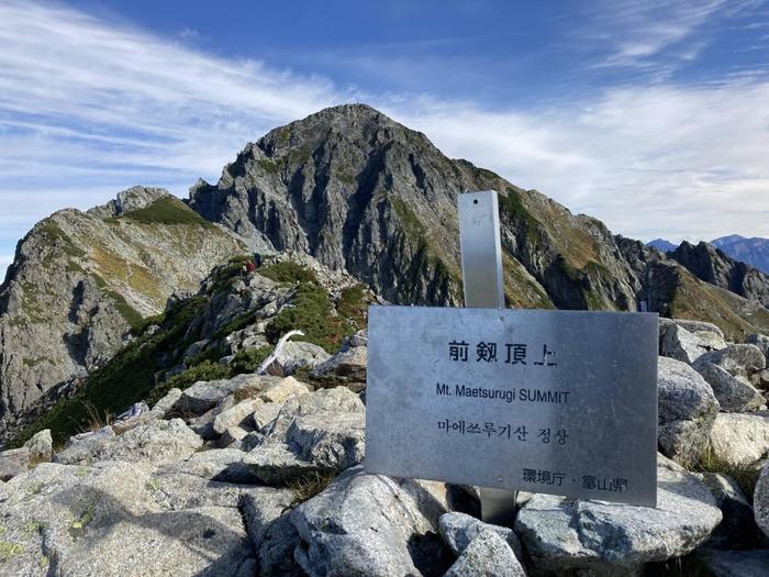 【岩稜登山】岩と雪の殿堂「剱岳」と「立山三山」縦走の山旅