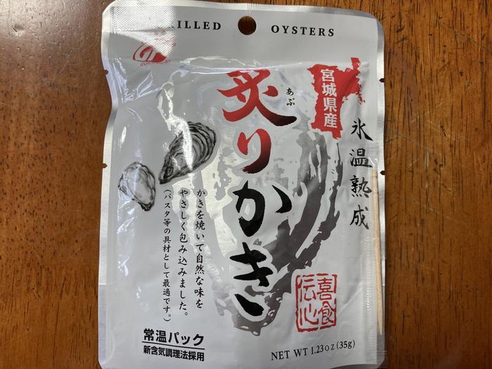 【宮城県アンテナショップ】実際食べてみた！飲んでみた！おすすめお酒5選とおつまみ9選