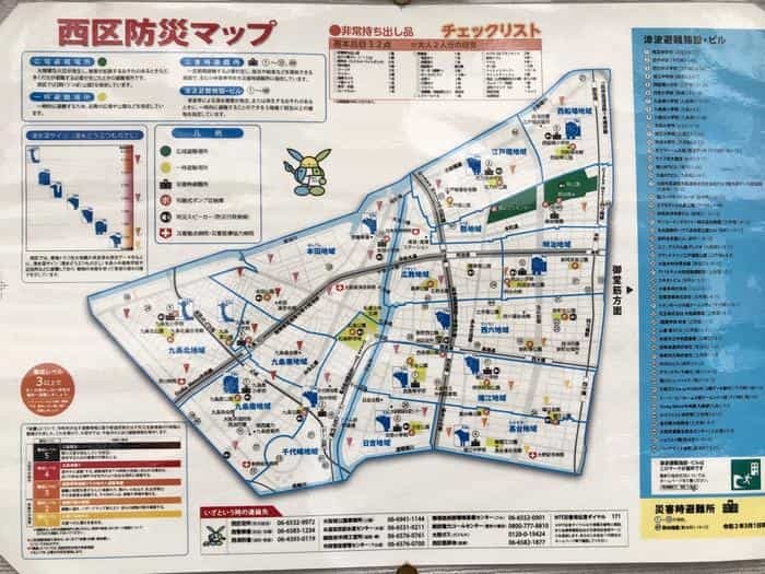 【大阪】津波・高潮ステーションに行ってきました