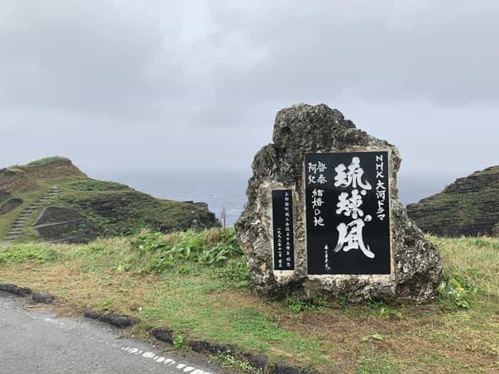 【実録】日本最西端の与那国島を観光！滞在時間は...2時間(笑)！