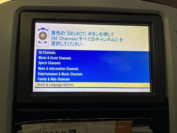 約2年ぶりの海外!ユナイテッド航空でグアムへ行ってきました!