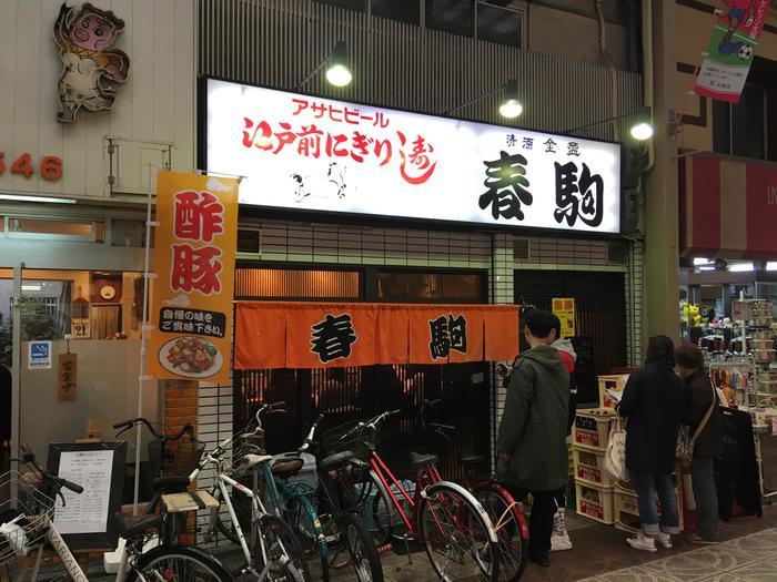 【日本一長い商店街】大阪「天神橋筋商店街」ってどんなところ？