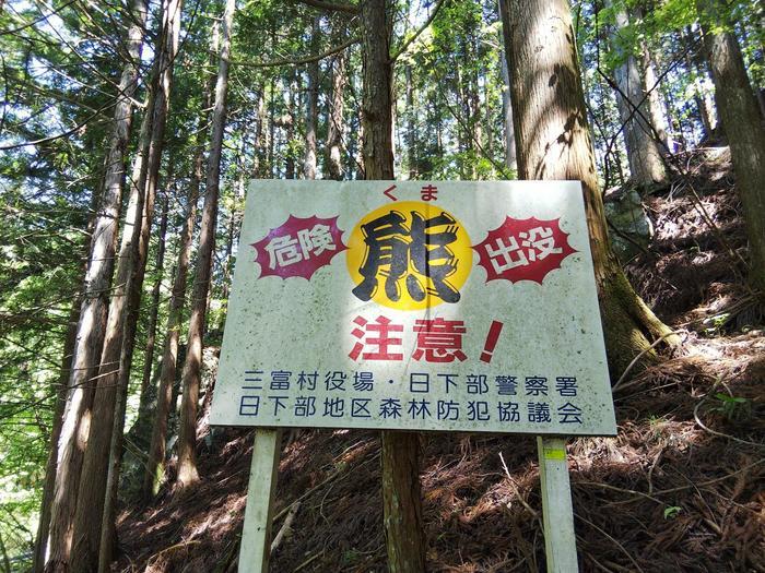 【岩稜登山】山梨の「乾徳山」山頂から360度のパノラマと岩登り体験