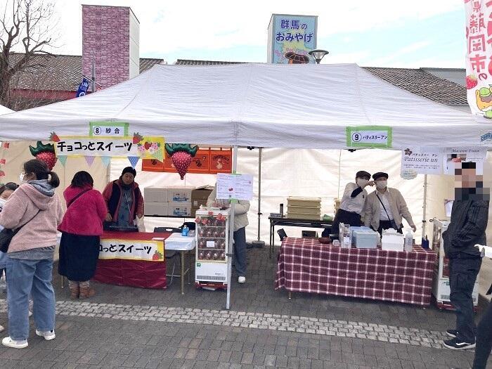 群馬県で生まれたいちご「やよいひめ」はすごかった！