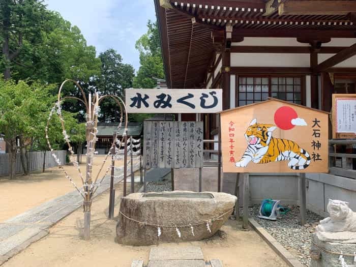 赤穂大石神社でパワーチャージ！！忠臣蔵ゆかりの地であなただけの赤穂浪士と出会おう！！