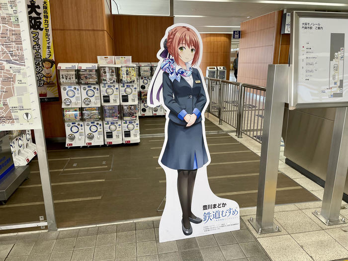 日本最長の営業距離を誇る大阪モノレールに乗ってきた!
