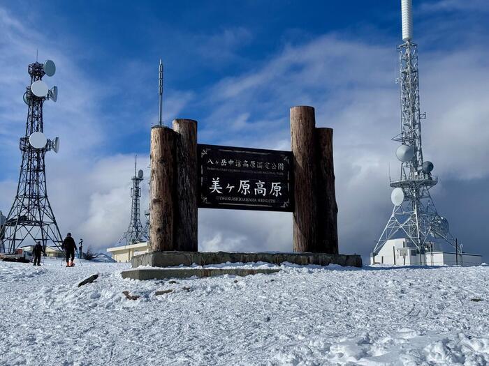 【日本百名山】15座目は美ヶ原（王ヶ頭）のパノラマコースを雪中ウォーキング（長野県）