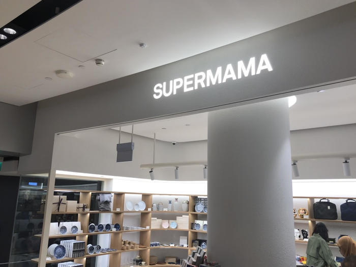 買い物にも困らない!チャンギ空港直結ジュエル・チャンギ・エアポート徹底解剖 〜シンガポール土産編〜