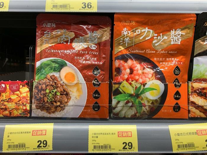 台湾のスーパーマーケット「全聯福利中心 Pxmart」で買っておきたい物！
