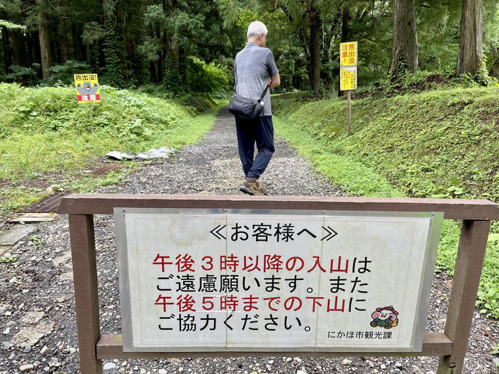 【秋田】森の巨人「あがりこ大王」を見に行こう！獅子ヶ鼻湿原の歩き方