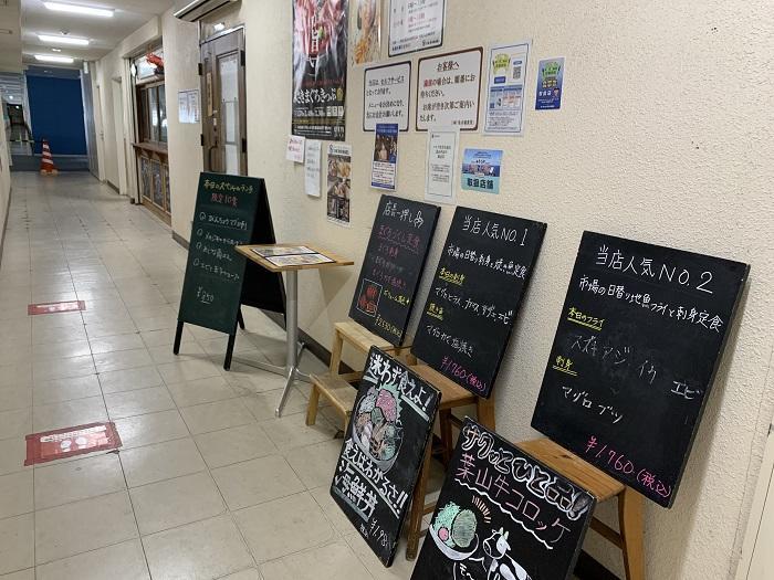 【神奈川県三浦半島食い倒れ旅】三崎グルメといえば・・・やっぱマグロでしょ！