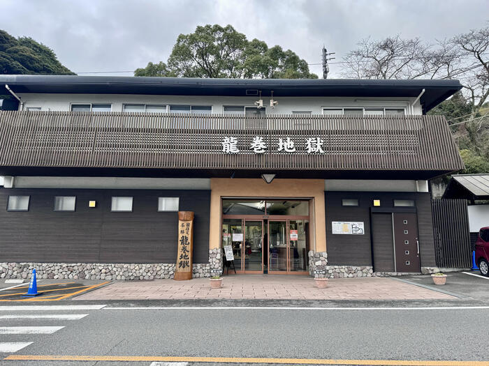 【大分】別府地獄めぐりの巡り方（地獄の紹介）