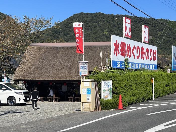 水郷めぐりと八幡山！近江八幡王道の見どころを散策！