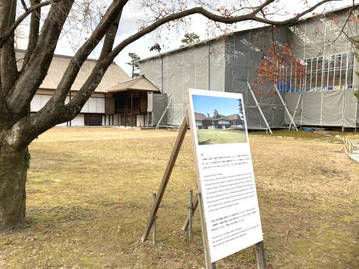 【京都】美意識の結晶「桂離宮」を堪能！～最古の回遊式庭園と風雅な建築群を見学してきました