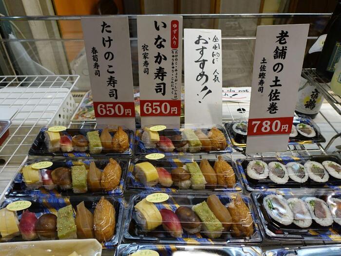 ひろめ市場で土佐の食文化を味わいつくしてきた