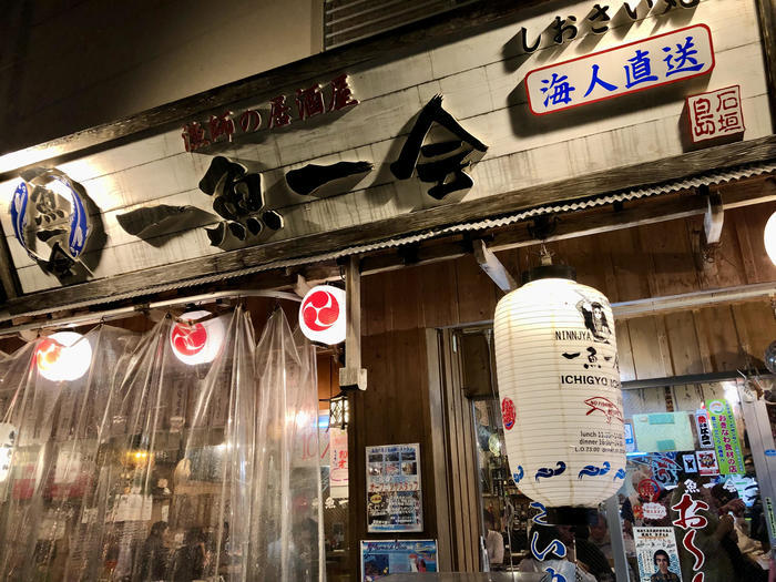 【沖縄】実食済み！石垣島の飲食店情報～中心部編～