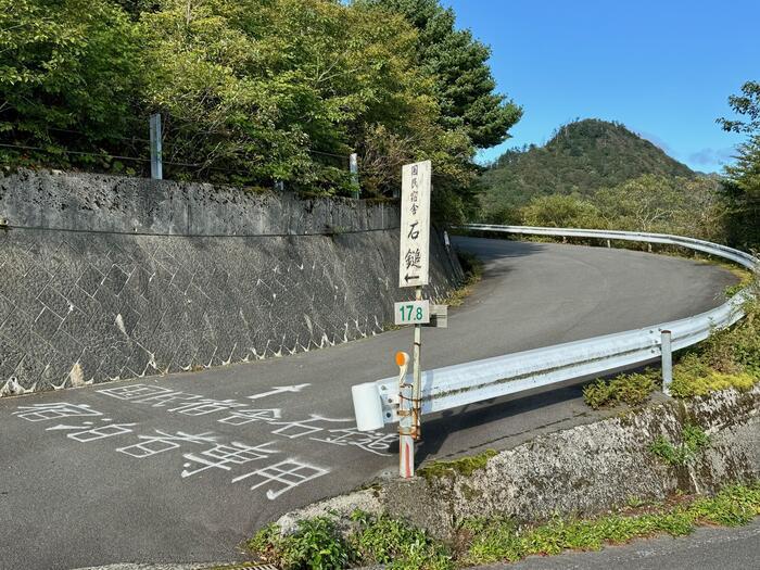 【日本百名山】19座目の石鎚山はまさに修行の山（愛媛県）