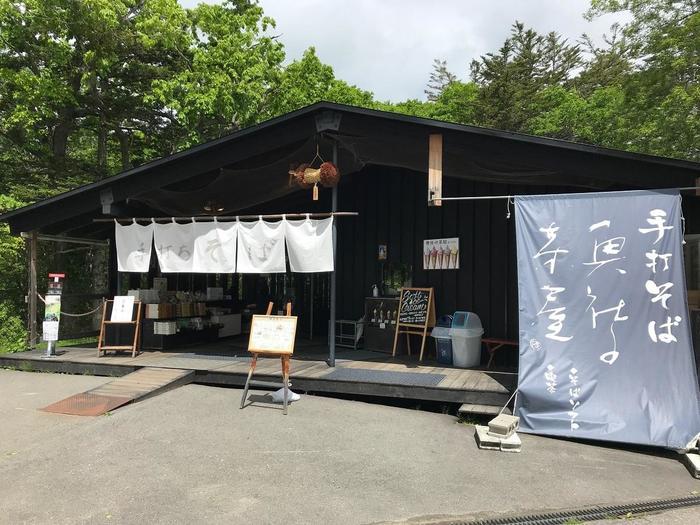 【長野】戸隠神社の見どころを紹介！ご利益、グルメ、御朱印の情報もお届け