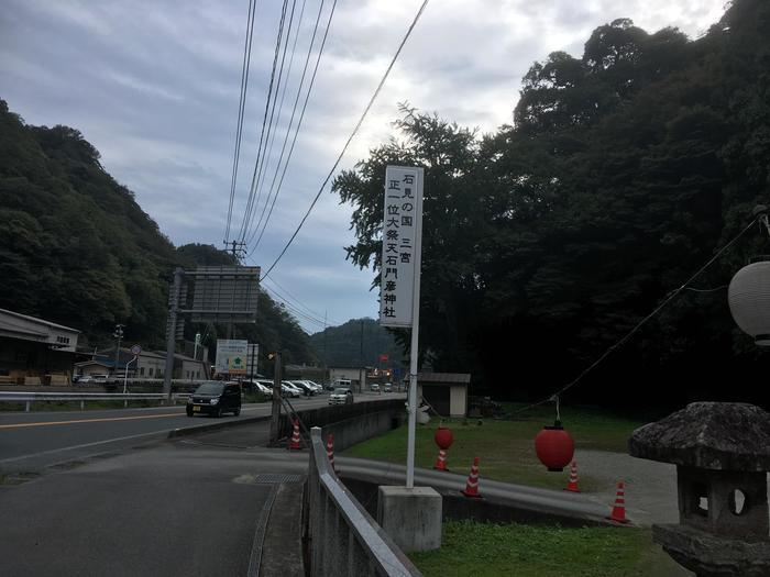 「ウユニ塩湖」？ 「秩父ヶ浜」？ ここはどこ？？ そこは「島根県浜田市」にありました！