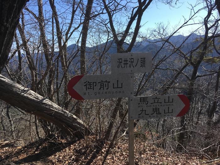 【冬の低山】秀麗富嶽十二景「九鬼山（970ｍ）」のおすすめポイント